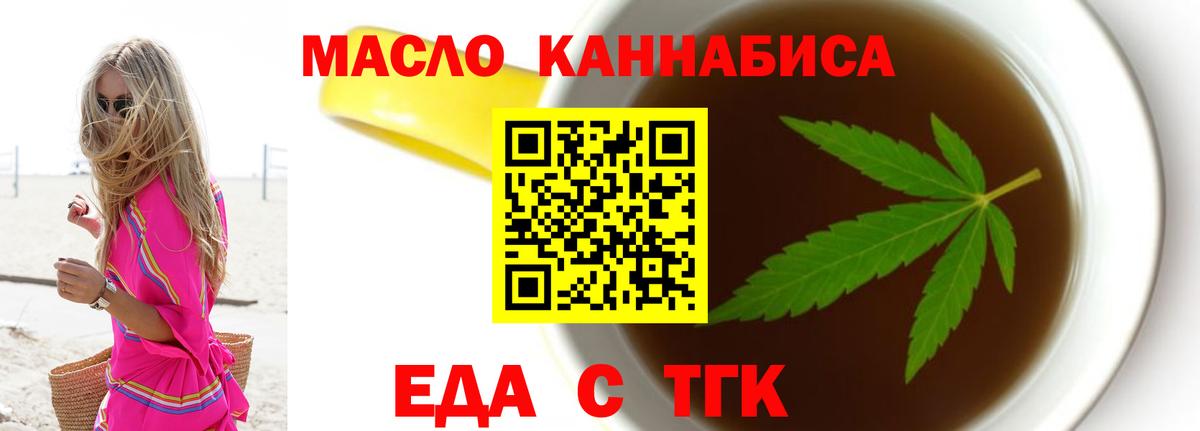 Алатырь  Canna-Cookies конопля  Вход с VPN 