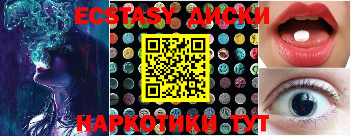 Экстази DUBAI Алатырь
