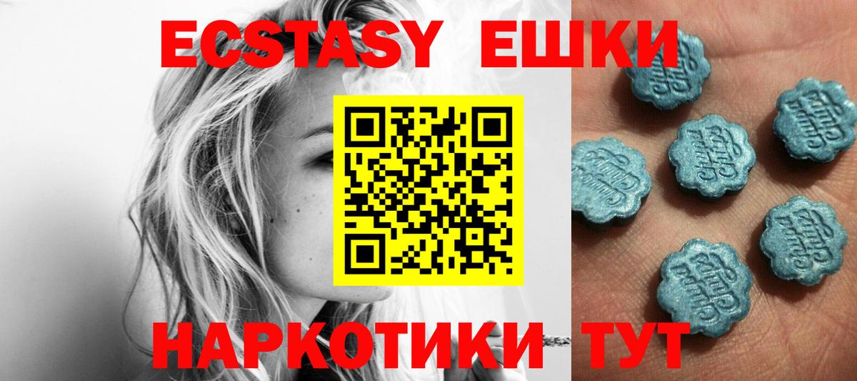 shop Telegram  Вход с VPN  Алатырь  ЭКСТАЗИ Cube 