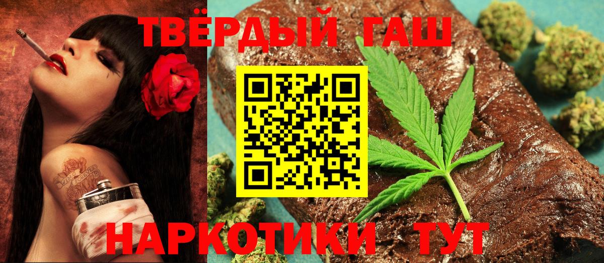 ГАШ VHQ Алатырь