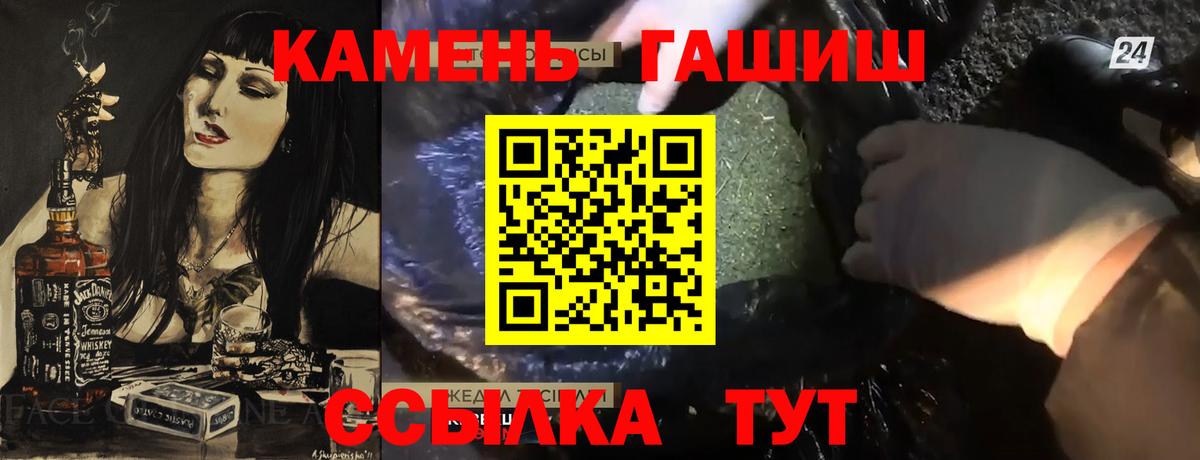 цены наркотик  ГАШ AMNESIA HAZE  ГАШ Premium  Вход с VPN  Алатырь 
