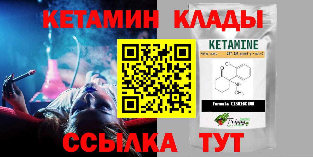 ТГК  Вход с VPN  Канабис  Cocaine  Мефедрон   Алатырь  Гашиш 