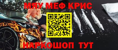 первитин Абинск