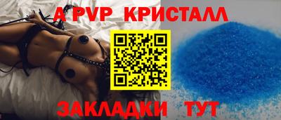 мдпв Азнакаево