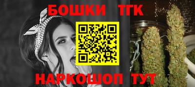 молекула духа Абакан