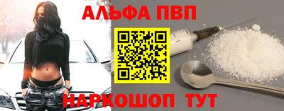 молекула духа Абакан