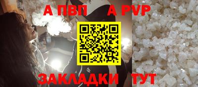 молекула духа Абакан