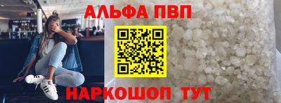 молекула духа Абакан
