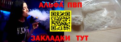 молекула духа Абакан