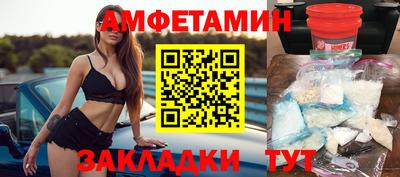 молекула духа Абакан