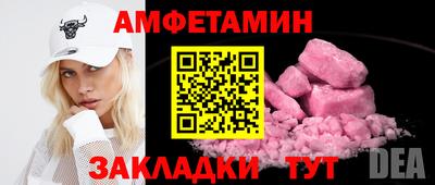 молекула духа Абакан