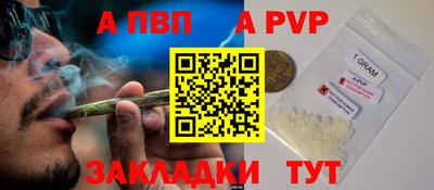 молекула духа Абакан