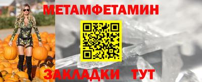 молекула духа Абакан