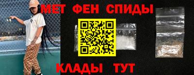 первитин Абинск
