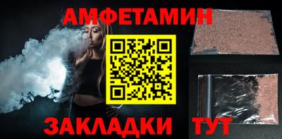 молекула духа Абакан