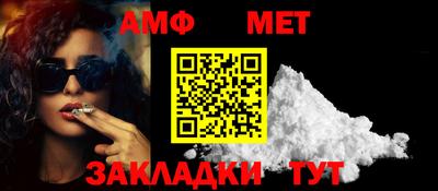 первитин Абинск