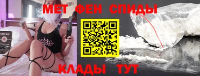 молекула духа Абакан