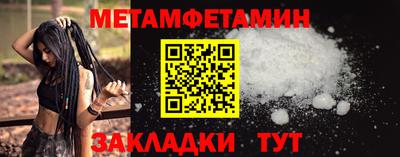молекула духа Абакан