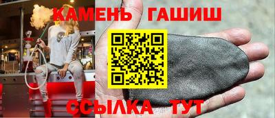молекула духа Абакан