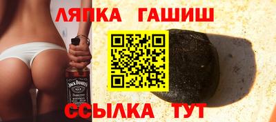 молекула духа Абакан