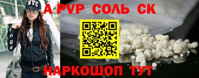 мдпв Азнакаево