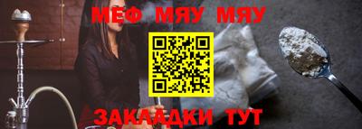 молекула духа Абакан
