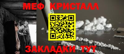 молекула духа Абакан
