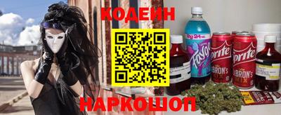 молекула духа Абакан