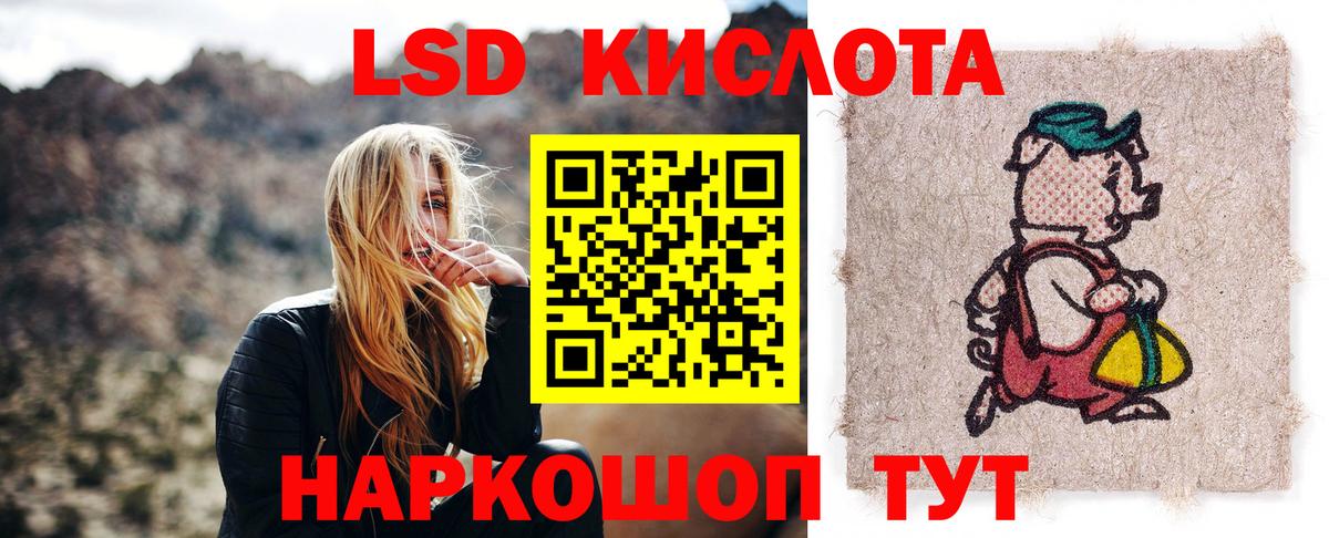 Алатырь  Лсд 25 экстази кислота  ЛСД экстази кислота  Вход с VPN 