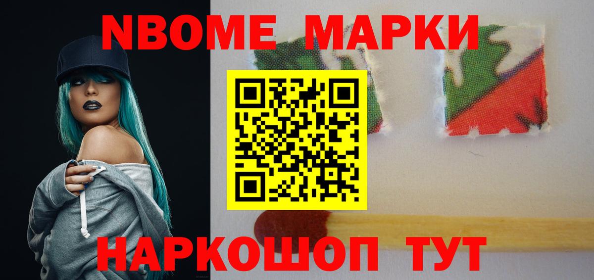 ЛСД экстази кислота Алатырь