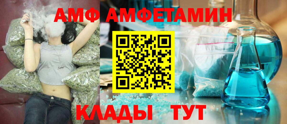 Алатырь  Метамфетамин пудра  Вход с VPN 