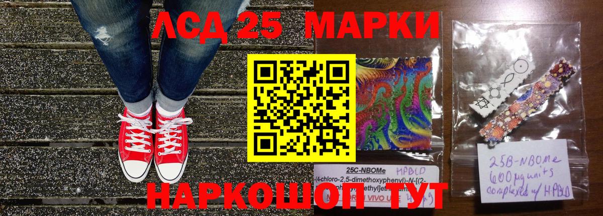 МАРИХУАНА Алатырь