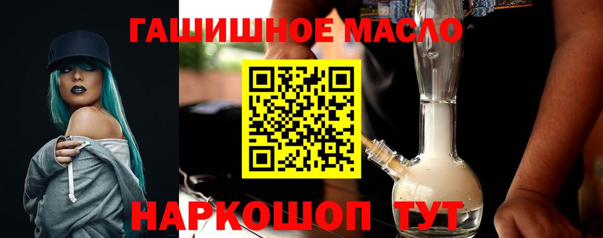 Дистиллят ТГК концентрат Алатырь