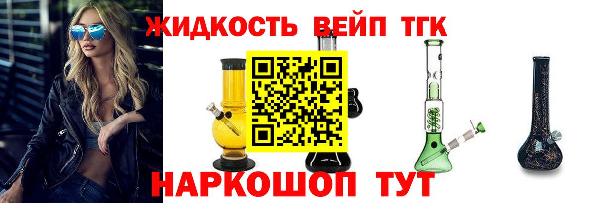 купить   OMG как зайти  Алатырь  ТГК Wax  Дистиллят ТГК концентрат  Вход с VPN 